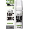 Bro&Tips ポイントクリニック