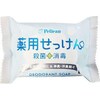 薬用せっけん