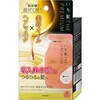 いち髪THEPREMIUMW美容オイルマスク