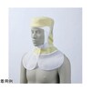 頭巾帽子 兼用 イエロー エコ 9−1535シリーズ