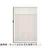 医療・病院用 間仕切り 既製カーテン