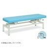 ナチュラル TB−914 幅70×長さ190×高さ45−83cm