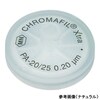 シリンジフィルター(セルロース混合エステル・CHROMAFIL)φ25mm 100個入