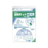 透明ポケット CFシリーズ