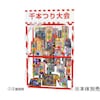 千本つり大会(50人用) 61−250−9シリーズ