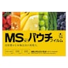 MSパウチフィルム 黄箱 MP100シリーズ