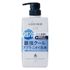 ルシード薬用スカルプシャンプークール