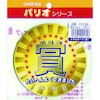パリオシール メダルカード