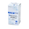 Nサニコットデズイン