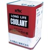 クーラント・バッテリー補充液
