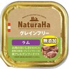 ナチュラハグレインFラム100g