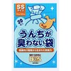 うんちが臭わない袋