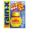 スーパーレイン・X