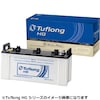 国産車用カーバッテリー HGA