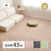 ペットにやさしいカーペット ラウム 団地間