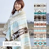 綿100%のタオルブランケット ネイティブ柄
