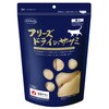 フリーズドライのササミ猫用