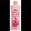 お肌のことを考えた薬用リンスインシャンプー