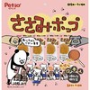 ささみポップ