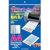 マグネットペーパー A4サイズ