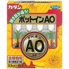 カダン ポットインAO 10本入り