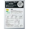 A~܏z