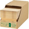 取り出しやすい箱入クラフト封筒 長3 300枚