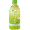 おーいお茶 新緑 470ml 24本
