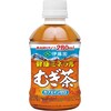 健康ミネラル むぎ茶 280ml 48本