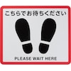 フロア誘導サイン