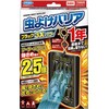 虫よけバリア ブラック 3Xパワー 1年