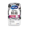 シルコットウェットティッシュ 99.99%除菌