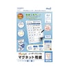ぴたえもんレーザーホワイトボードキット