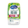 シルコット除菌ウェット ノンアルコール