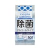 ネピア wetomo ウェットティッシュ 除菌アルコール