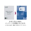 ラミネートフィルム 100μ 帯電防止 100枚入
