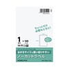 はがきサイズ ラベル