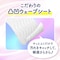rIy炳pE_[V[g
