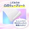 rIy炳pE_[V[g