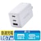USB充電器 C×2 A×1 67W ブラック