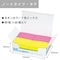 強粘着 コクヨ ふせん 付箋 75×50mm パステルカラー ネオンカラー(蛍光色)K2