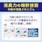 消臭力業務用 トイレ用