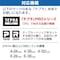 テプラ PROテープ マグネットテープ