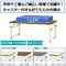 【軽量作業台折りたたみタイプ】移動式