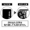 跡が残らない開封防止シール