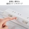 電源タップ 3個口 個別スイッチ ホワイト