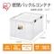 密閉バックルコンテナ