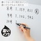 ヨクミエール ホワイトボードマーカー 太字