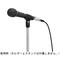 ダイナミックボーカルマイクロホン ATー