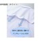 衿なし・五分袖調理衣